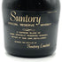 東京都限定◆サントリー スペシャル リザーブ 750ml 40% 白 キャップ SUNTORY Special Reserve 【Y1】