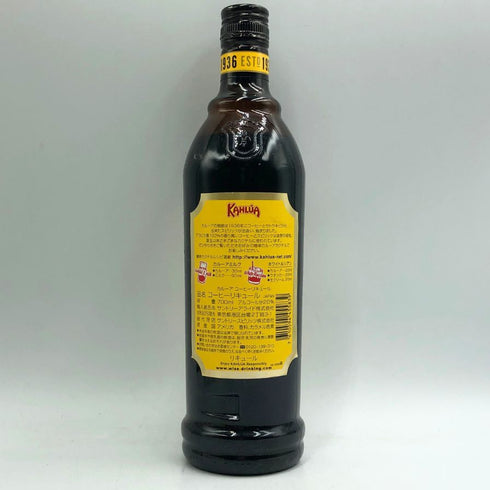 カルーア オリジナル 700ml 20% リキュール【S4】