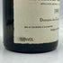 コント ラ フォン ムルソー ジュヌヴリエール 1991 750ml 13.5% Comtes LAFON MEURSAULT-GENEVRIERES ブルゴーニュワイン【O1】