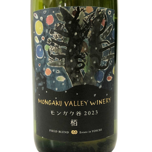 モンガク谷 ワイナリー 2023 栢 HAKU 750ml 12.5% MONGAKU VALLEY WINERY 白ワイン【M】