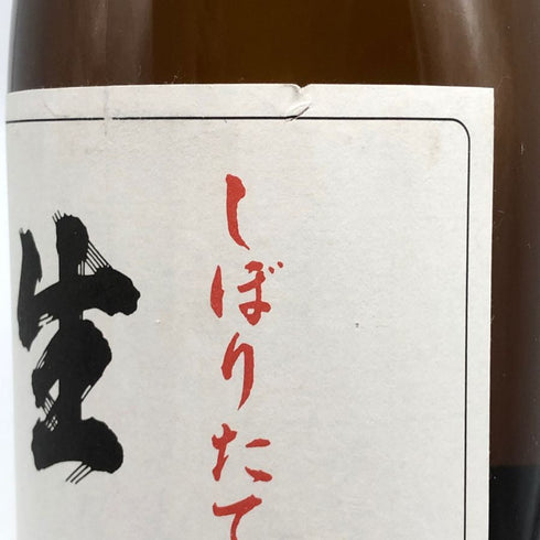 福司酒造 しぼりたて生酒 新米新酒 2025年1月 15% 1800ml 日本酒 - 純米吟醸酒【A1】