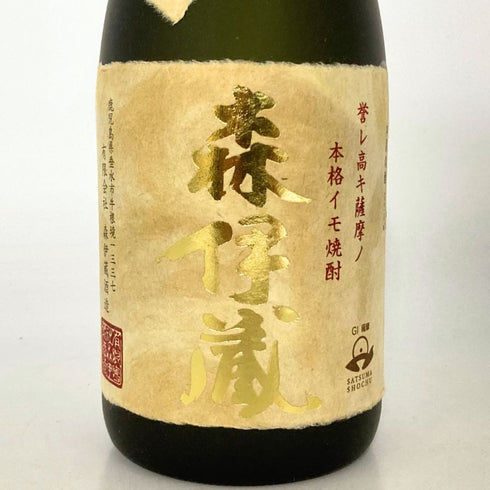 森伊蔵 金ラベル かめ壺焼酎 720ml 25% 傷・ダメージあり 芋焼酎【B1】