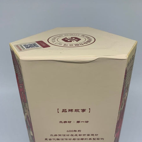 水井坊 第一坊 500ml 52% Shui Jing Fang 中国酒【A1】