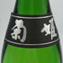 菊姫酒造 菊姫 黒吟 1800ml 17% 2024年 日本酒 - 大吟醸酒【I2】