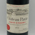 シャトー パヴィ 1974 750ml 14%未満 chateau pavie 【F0】