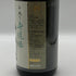 十四代 中取り無濾過 1800ml 15% 2025 JYUYONDAI 日本酒- 純米酒【AFA15】