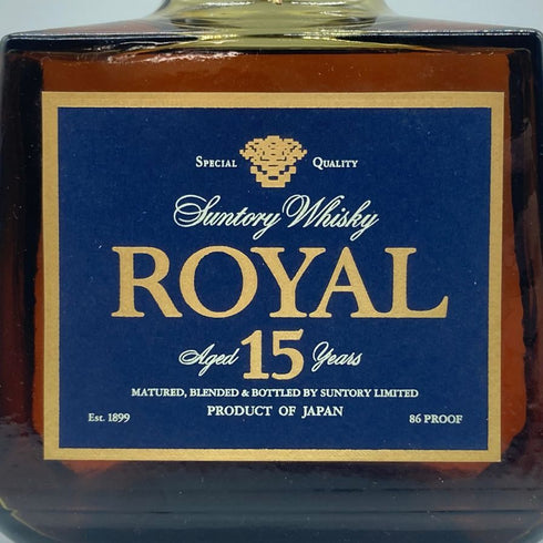 東京都限定◆サントリーローヤル 15年 ブルーラベル 700ml 43% SUNTORY WHISKY ROYAL 【S1】