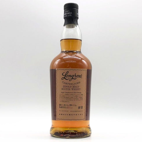 ロングロウ 14年 キャンベルタウン 700ml 46% LONGROW スコッチウイスキー【X1】