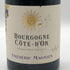 フレデリック マニャン ブルゴーニュ コート ドール ピノノワール 2020 13% 750ml Frederic Magnien ブルゴーニュワイン【C3】