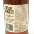 ワイルドターキー 13年 ディスティラリーズ リザーブ 700ml WILD TURKEY バーボン【R2】