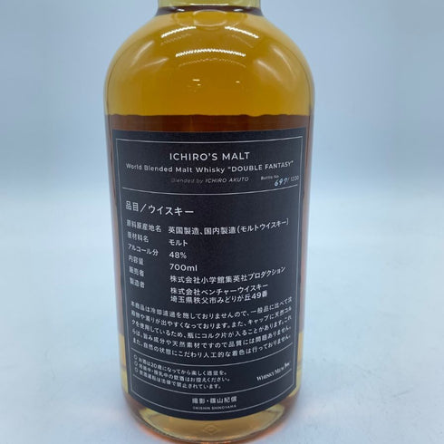 東京都限定◆イチローズモルト ダブルファンタジー スタンダード 700ml 48% Ichiros Malt DOUBLE FANTASY Black Standard 【R4】
