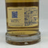 キルホーマン マキヤーベイ カスクストレングス 700ml 58.3% KILCHOMAN MACHIR BAY CASK STRENGTH スコッチウイスキー【W1】