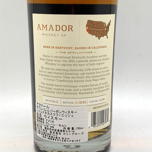 アマドール ダブルバレル バーボン ウイスキー シャルドネ カスクフィニッシュ 750ml 43% Amador Double Barrel Bourbon Whiskey Chardonnay Cask Finish 【F2】