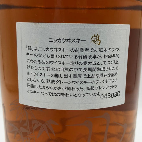 東京都限定◆ニッカ 鶴 スリムボトル700ml 43% 【S2】