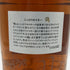 東京都限定◆ニッカ 鶴 スリムボトル700ml 43% 【S2】