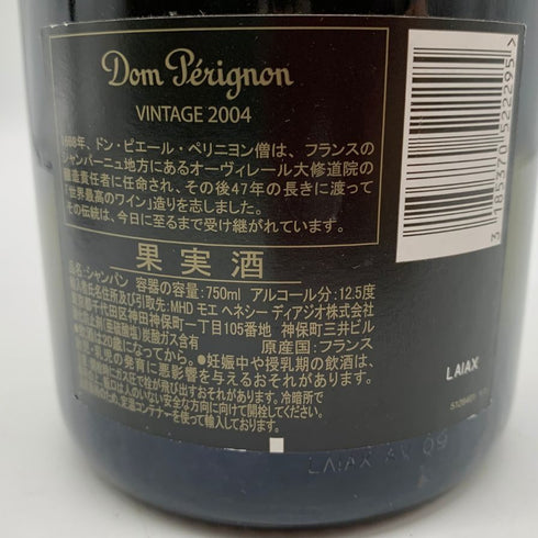ドンペリニヨン ブリュット 白 2004 750ml 12.5% Dom Perignon Brut シャンパン【N4】