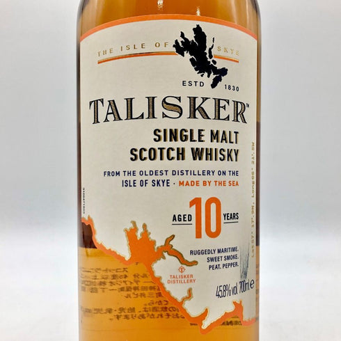 タリスカー 10年 シングルモルト 旧ボトル 700ml 45.8% TALISKER SINGLE MALT スコッチウイスキー【E4】