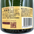 クリュッグ ブリュット 白 750ml 12.5% KRUG BRUT シャンパン【B3】