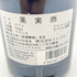 ドメーヌ デュ ペゴー シャトー ヌフ デュ パプ キュヴェ ローレンス 2019 750ml 15.5% Domaine du Pegau Chateauneuf du Pape Rouge Cuvee Laurence 【O2】