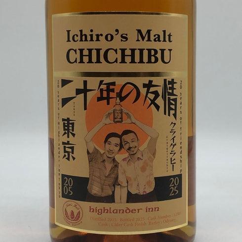 東京都限定◆イチローズモルト ハイランダーイントウキョウ 20周年記念 二十年の友情 700ml 62% Ichiro's Malt 【同梱不可】【X1】
