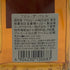 東京都限定◆ニッカ フロムザバレル 500ml 51% NIKKA FROM THE BARREL 【T】