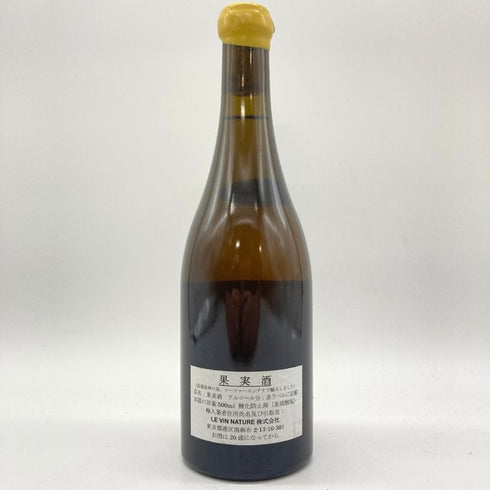 メゾン ピエール オヴェルノワ アルボワ プピヤン 2006 500ml 12.5% Maison Pierre Overnoy Arbois Pupillin 【C2】