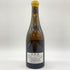メゾン ピエール オヴェルノワ アルボワ プピヤン 2006 500ml 12.5% Maison Pierre Overnoy Arbois Pupillin 【C2】