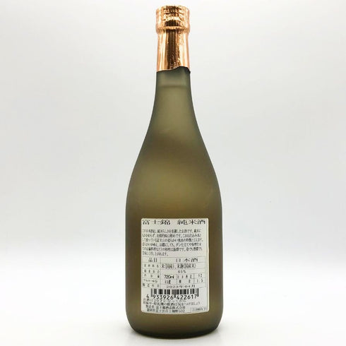 純米酒 富士錦 720ml 15% 日本酒- 純米酒【J4】