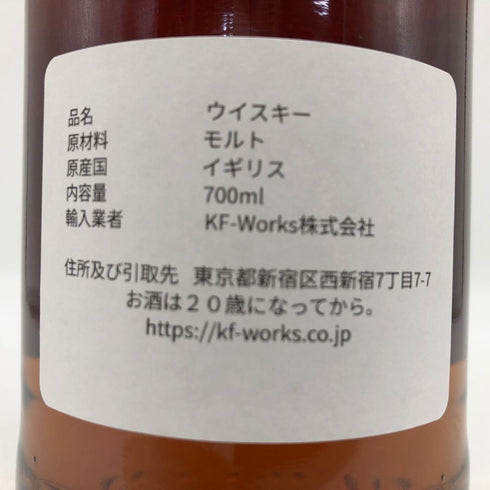 秩父令和商会 ティーニニック 14年 2013-2023 カスクストレングス 1st Filled Oloroso Sherry Hogshead 700ml 56.2% TEANINICH スコッチウイスキー【F4】