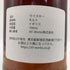 秩父令和商会 ティーニニック 14年 2013-2023 カスクストレングス 1st Filled Oloroso Sherry Hogshead 700ml 56.2% TEANINICH スコッチウイスキー【F4】