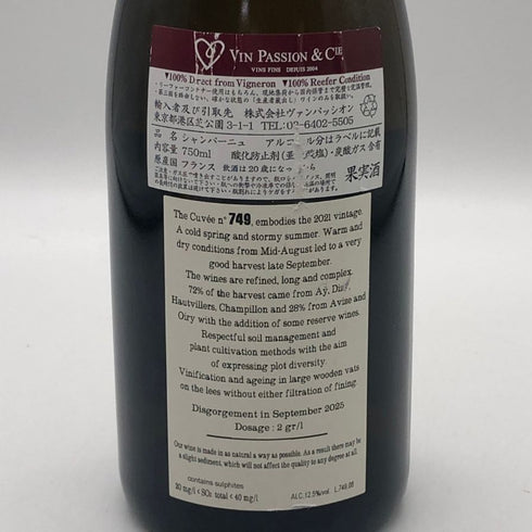 ジャクソン キュヴェ 749 エクストラブリュット 13% 750ml JACQUESSON CUVEE シャンパン【P4】