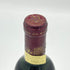シャトー フォンプレガード 1966 375ml 12% Chateau Fonplegade ブルゴーニュワイン【E4】