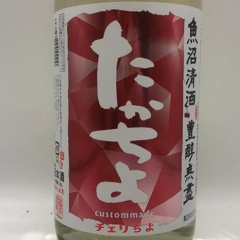 たかちよ チェリちょ 無濾過生原酒 2026年 5月 1800ml 14% TAKATIYO 日本酒- 純米酒【Q4】