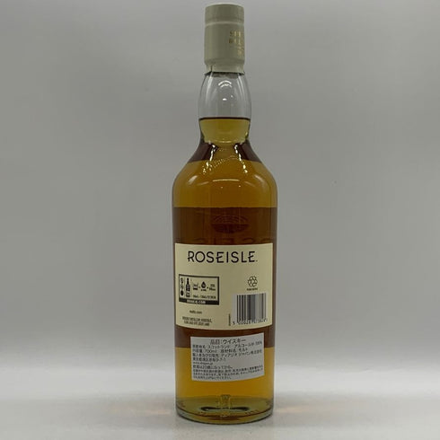 ローズアイル 12年 オフィシャル ディアジオ スペシャルリリース 2023 700ml 56.5% ROSEISLE スコッチウイスキー【C0】