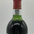 シャトー ムートン ロートシルト 1981 750ml 12% Chateau Mouton Rothschild ボルドーワイン【AFA15】