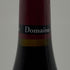 ドメーヌ アンベール フレール ジュヴレ シャンベルタン ヴィエイユ ヴィーニュ クリュポワスノ 2008 750ml 13% Domaine Humbert ブルゴーニュワイン【D3】