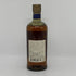 東京都限定◆ニッカ 余市 10年 シングルモルト 旧ラベル 700ml 45% NIKKA 【G0】