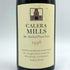 カレラ ミルズ マウント ハーラン ピノノワール 1996 750ml 14.5% CALERA Mills MT HARLAN カリフォルニアワイン【S4】