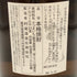 かめ壺焼酎 村尾 1800ml 25% 芋焼酎【R4】