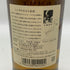 東京都限定◆ニッカ 余市 シングルモルト 700ml 45% NIKKA 【J4】
