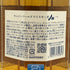 東京都限定◆サントリー AO 碧 シングル 700ml 43% SUNTORY 【C1】