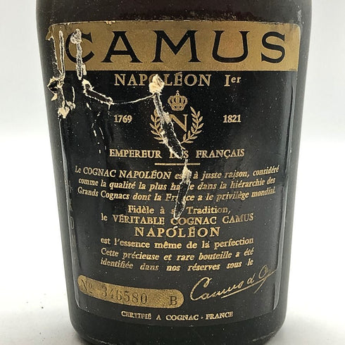 カミュ ナポレオン ラ グランマルキ 台車付き 700ml 40% CAMUS NAPOLEON LA GRAND MARQUE コニャック【X1】