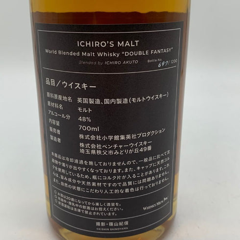 東京都限定◆イチローズモルト ダブルファンタジー スタンダード 700ml 48% Ichiros Malt DOUBLE FANTASY Black Standard 【R4】