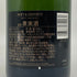 モエ エ シャンドン アンペリアル 白 750ml 12% Moet&Chandon IMPERIAL シャンパン【G】