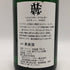 エゴン ミュラー シャルツホーフベルガー カビネット 2018 750ml 8.5% Egon Müller Scharzhofberger Riesling Kabinett 白ワイン【A3】
