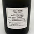 森伊蔵 金ラベル かめ壺焼酎 720ml 25% 傷・ダメージあり 芋焼酎【O】