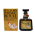 東京都限定◆サントリー ローヤル 干支ラベル 酉歳 720ml 43% SUNTORY ROYAL 【W4】