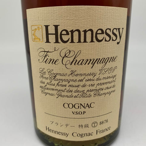 ヘネシー VSOP スリムボトル グリーンボトル 700ml 40% Hennessy コニャック【C2】