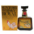 東京都限定◆サントリー ローヤル 酉年ラベル 2005 720ml 43% SUNTORY ROYAL 【W】