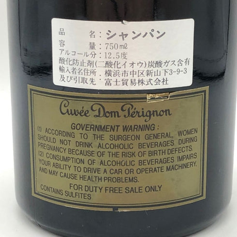 ドンペリニヨン 白 ヴィンテージ 1988 12% 750ml Dom perignon シャンパン【J4】
